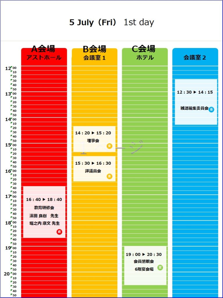 1st day Time table